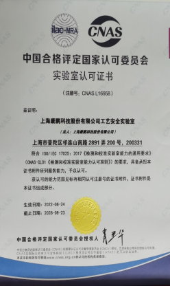 1729667761755767.png wps6.png